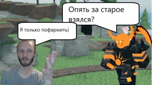 Roblox Tower Defense Simulator#37  Релакс прохождение + донат от подписчика)