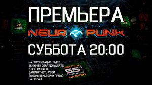 Neuropunk 55/1 preview