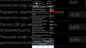 обд2 опен диаг