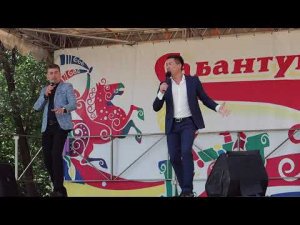 Рустем Шагбалов и Салават Мухамедьяров - Алға