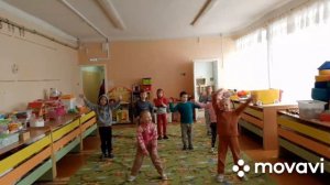 Веселая зарядка