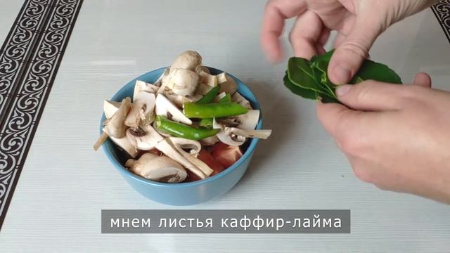 Том Ям Кунг. Как в Тайланде! Tom Yam Kung смотреть онлайн