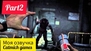 Evil Within#2 Сумасшедший доктор #horrorstories # action #gameplay #game #indie