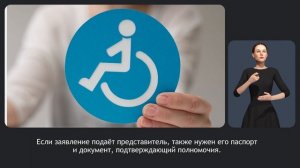 Как получить компенсацию за ТСР?