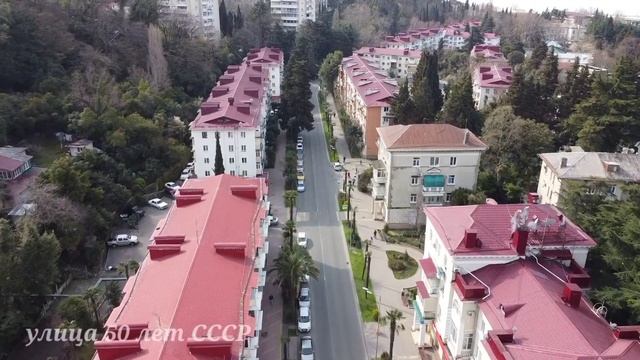 Хоста - спальный район города Сочи глазами птиц смотреть онлайн