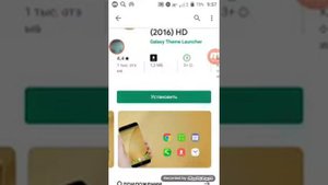 Как сделать Самсунг гелакси Джи 2