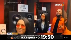 ПромоПерегон клипов, заставки, Vitrina TV, АХН и смена логотипа BRIDGE TV на обычный (1.11.2020)