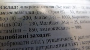 Пеларгонии(герань) в декабре. Очень важная подкормка и уход.