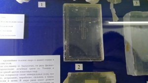 Астраханский краеведческий музей  Часть первая