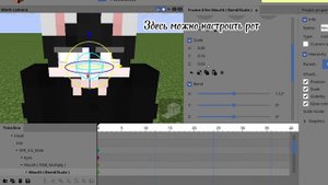 Туториал по глазам. (mine-imator)