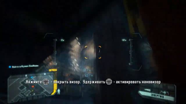 CRYSIS #1 смотреть онлайн