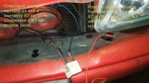 Установка второго звукового сигнала на опель астра. Second horn installation on opel astra.