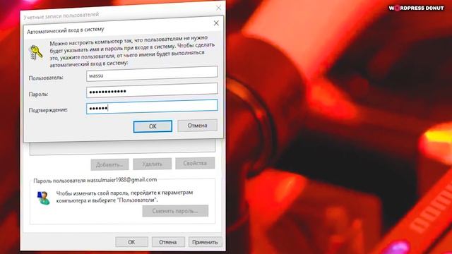 ??? Убираем пароль при входе в Windows 10 ? смотреть онлайн