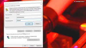 ??? Убираем пароль при входе в Windows 10 ?