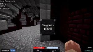 КАК СПАСТИСЬ ОТ SCP В МАЙНКРАФТ? Minecraft SCP | Cristalix