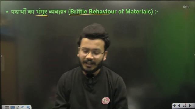 Machine Design | Lecture-11 | Chapter-2 Design Failure (Part-4) | Polytechnic | 5th Sem. | M.E.