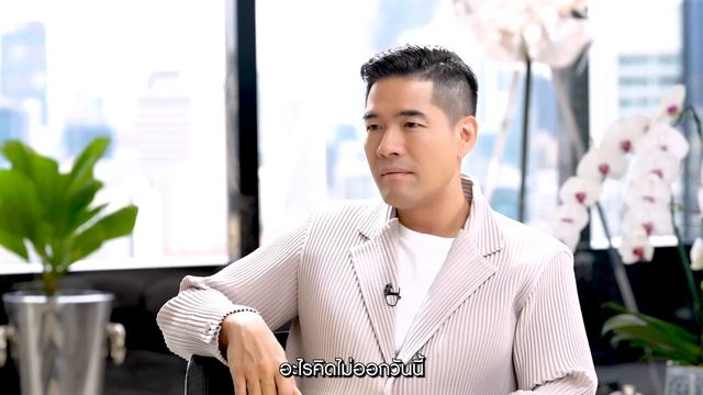 “แป๋ม ชฎาทิพ” สร้างศูนย์การค้าฝ่าวิกฤตเศรษฐกิจ ทำสิ่งที่คนอื่นไม่กล้าทำ смотреть онлайн