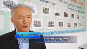 Ак-Суу Органик, село Теплоключенко, Кыргызстан