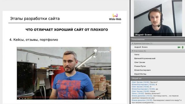 Разработка собсвенного сайта, с чего начать? Как создать структуру сайта? Что такое верстка?