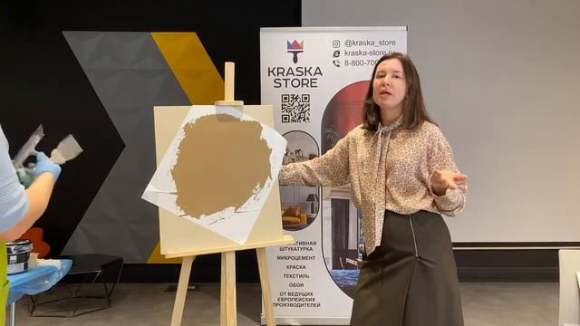 Декоративная штукатурка.  Трафарет