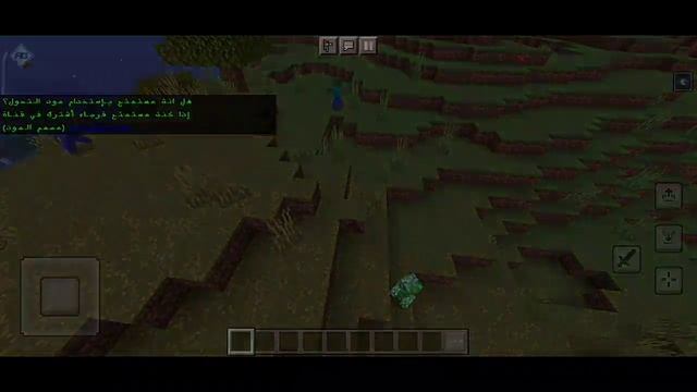 MORPH MOD FOR MINECRAFT PE 1.19.60+ / 1.20 ? | MORPH MOD MCPE ? смотреть онлайн