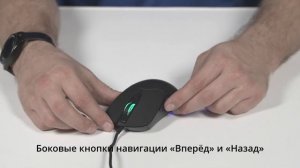 Видео распаковка SVEN RX-G840 ? Программируемая игровая мышь со встроенной памятью.