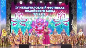 Церемония открытия | Якутск | 4-й фестиваль | индийский танец | Сыдьайа