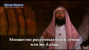 Ислам. История о пророке Мухаммаде, да благословит его Аллах и приветствует. Заключительная серия