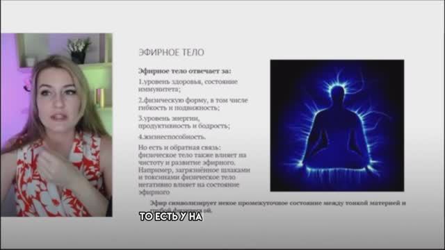 РАЗВИТИЕ ЧУВСТВИТЕЛЬНОСТИ И КАНАЛОВ ВОСПРИЯТИЯ 💛 подробнее в описании👇🏻 смотреть онлайн