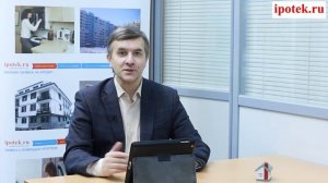 Ипотечный кредит на комнату и долю квартиры