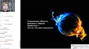 Велимира. Заговорное слово. Практика Абара.
