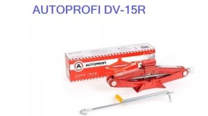 Лучшие автомобильные домкраты - рейтинг 2023 года