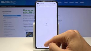 Как разрешить неизвестные источники на Realme GT? Установка програм из APK-файлов на Realme GT