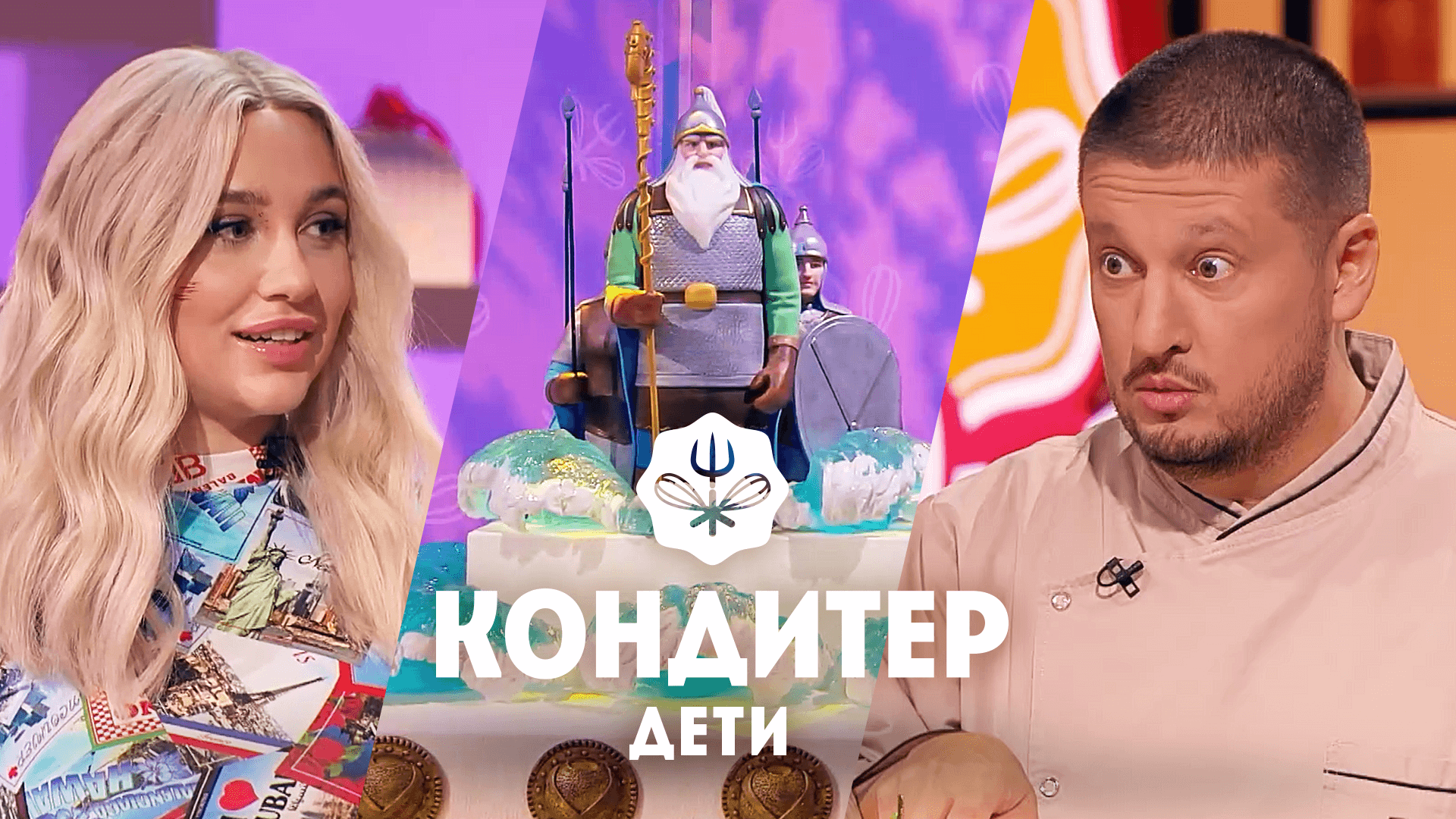 Кондитер. Дети: Торт для Mia Boyka