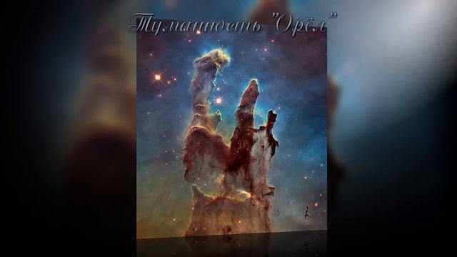 Этот загадочный космос смотреть онлайн