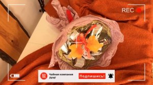 Букет из кофе и чая  Съедобный оригинальный чайный букет!