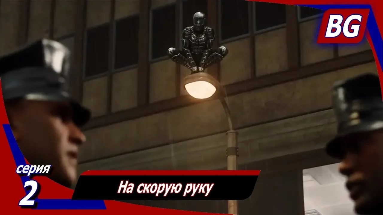 Marvel's Spider-Man: Война банд №2 ➤ На скорую руку