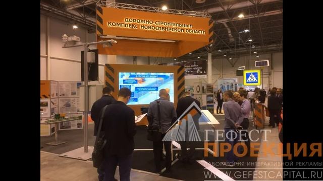 Видеостена и интерактивный стол для дорожно-строительного комплекса Новосибирской области смотреть онлайн