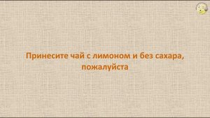 Греческий язык с нуля. 3-й видео урок греческого языка для начинающих