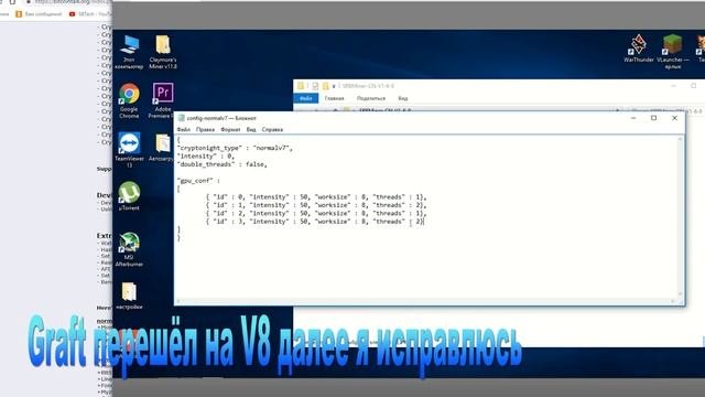 SRBMiner V.1.6.9 Настройка с нуля