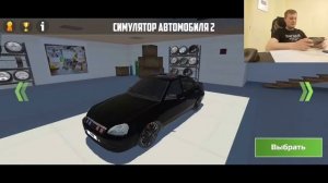 Разработчик играет в онлайне Симулятор Автомобиля 2!