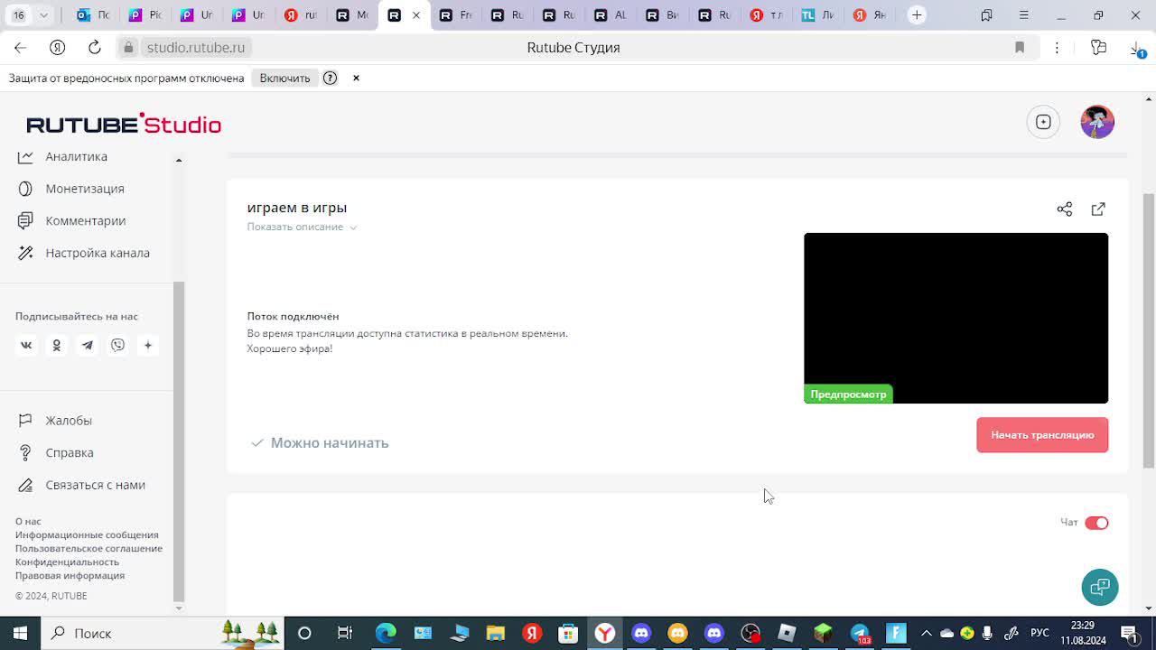 играем в игры