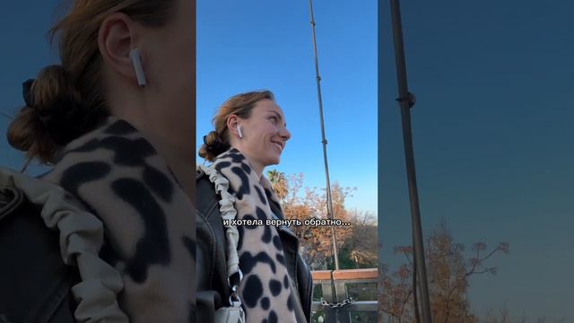 Кто твой самый любимый человек на свете, попробуй ответить правильно? 👇🏼 #мода #стиль смотреть онлайн