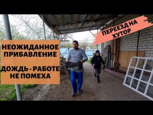 ЖИЗНЬ В ДЕРЕВНЕ | КУПИЛ ЗАБРОШЕННЫЙ УЧАСТОК | НА ЗАВИСТЬ СОСЕДЯМ #назавистьсоседям #переезд #участок