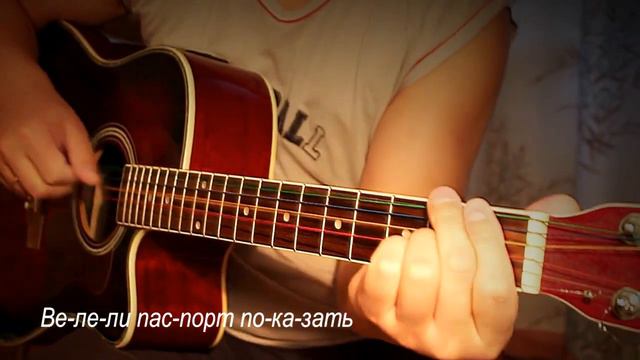 Цыпленок жареный - fingerstyle смотреть онлайн