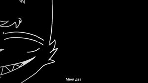 Бискас меня два(анимация+speed)