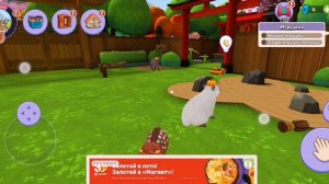 Новая тайна питомцы капибары😍