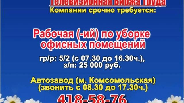 Работа в нижнем новгороде т. ТБТ Нижний Новгород вакансии.