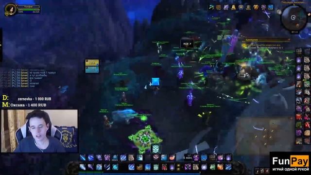 ВСЕМИРНЫЙ ЗАПУСК WOW: SHADOWLANDS! Я ВЗЯЛ 60 уровень в World of Warcraft / ПЕРВЫЕ ВПЕЧАТЛЕНИЯ