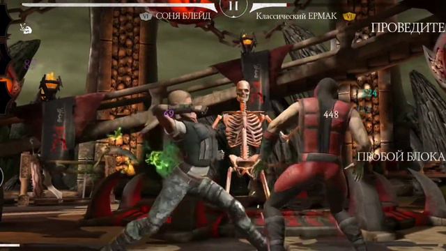 Не проходняк на ПУТИ НОВИЧКА ☹️Но его пройти можна.Башня СИРАЙ РЮ Mortal Kombat Mobile